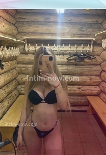 Катя, Г. Ватутинки