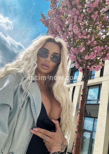 АЛЁНА, Г. Ватутинки