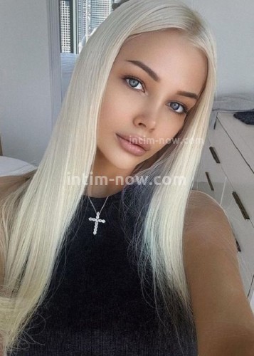 Ева, Г. Ватутинки