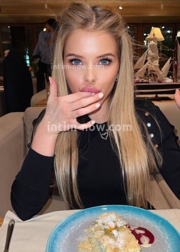 Нелли, Г. Ватутинки